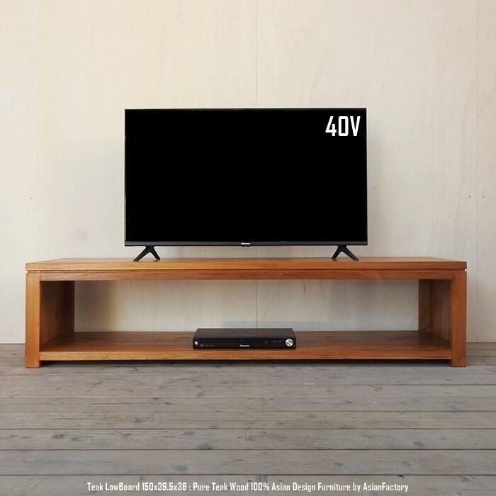 チーク無垢材 テレビ台150cm LmwNA TVボード AVラック AV収納 木製家具 TV台 アジアン家具 テレビボード 天然木 モダンアジアン  ローテーブル TVラック AVボード バリ家具 テレビラック オーディオラック 高級木材 TTB150LmwNA | アジアンファクトリー