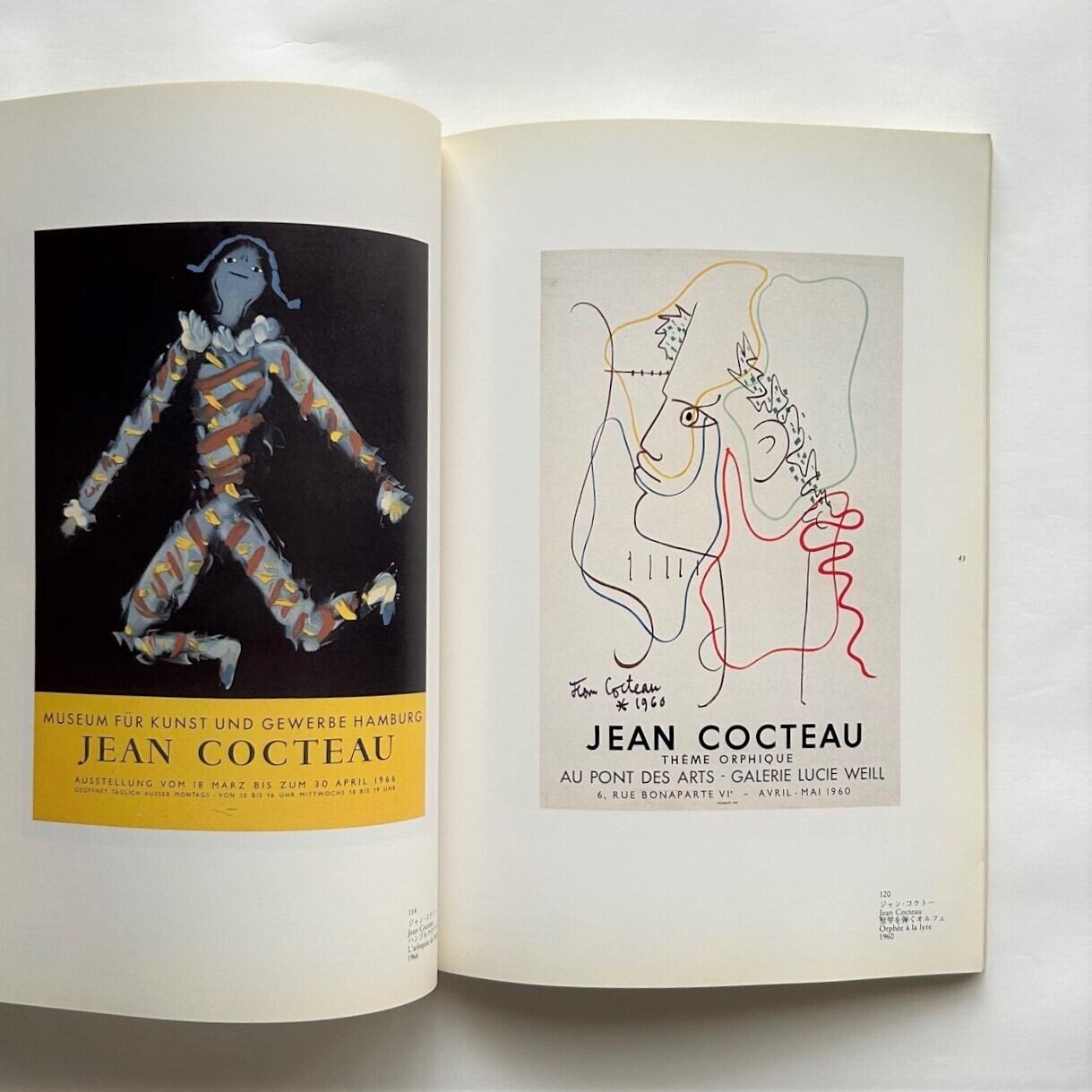 超入手困難 世界初【1962～63 ジャン・コクトーの芸術展】生前に日本で