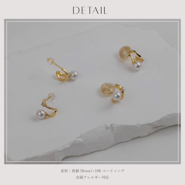 Earring/Pierce -Gold-