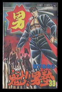 JUMP comicsまとめ売り 漫画 まとめ売り セット売り可能 漫画 まとめ売り