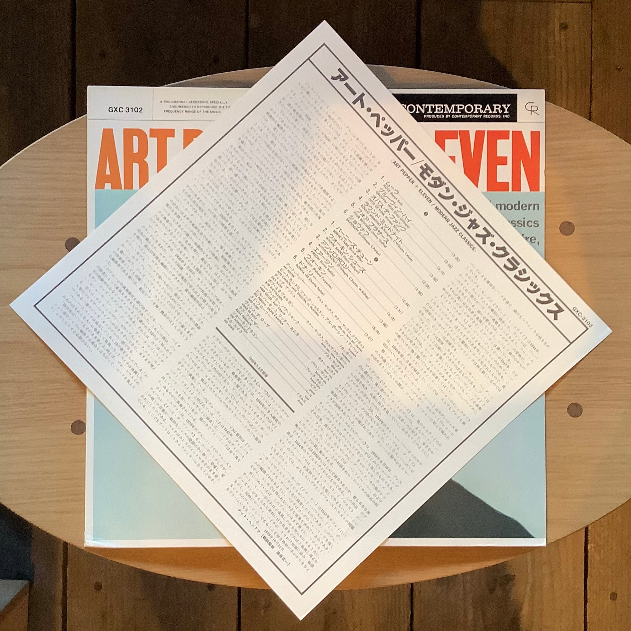 ART PEPPER / ART PEPPER + ELEVEN ( MODERN JAZZ CLASSICS