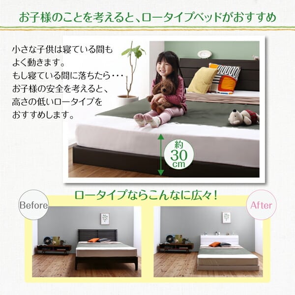 親子で寝られる棚・コンセント付きレザー連結ベッド Familiena 親子で寝られる棚・コンセント付きレザー連結ベッド Familiena