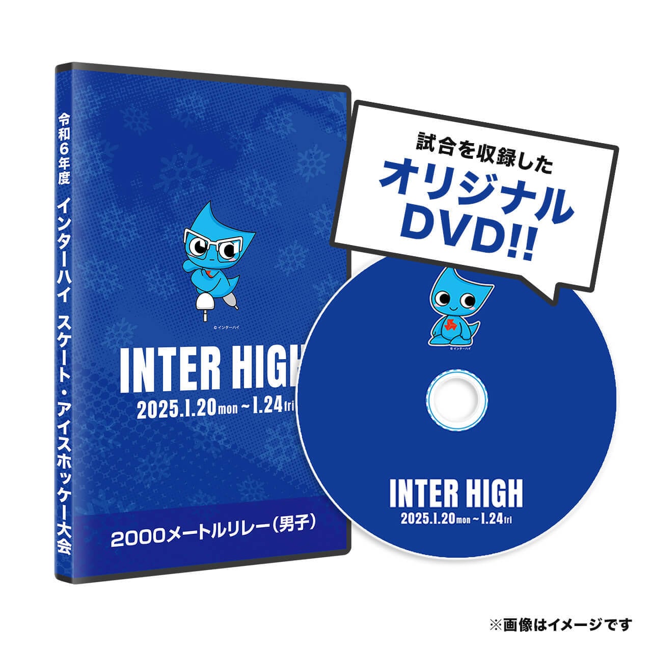 インボイス対応 ☆バレーボールいかにして戦うか実践シリーズ全7巻☆