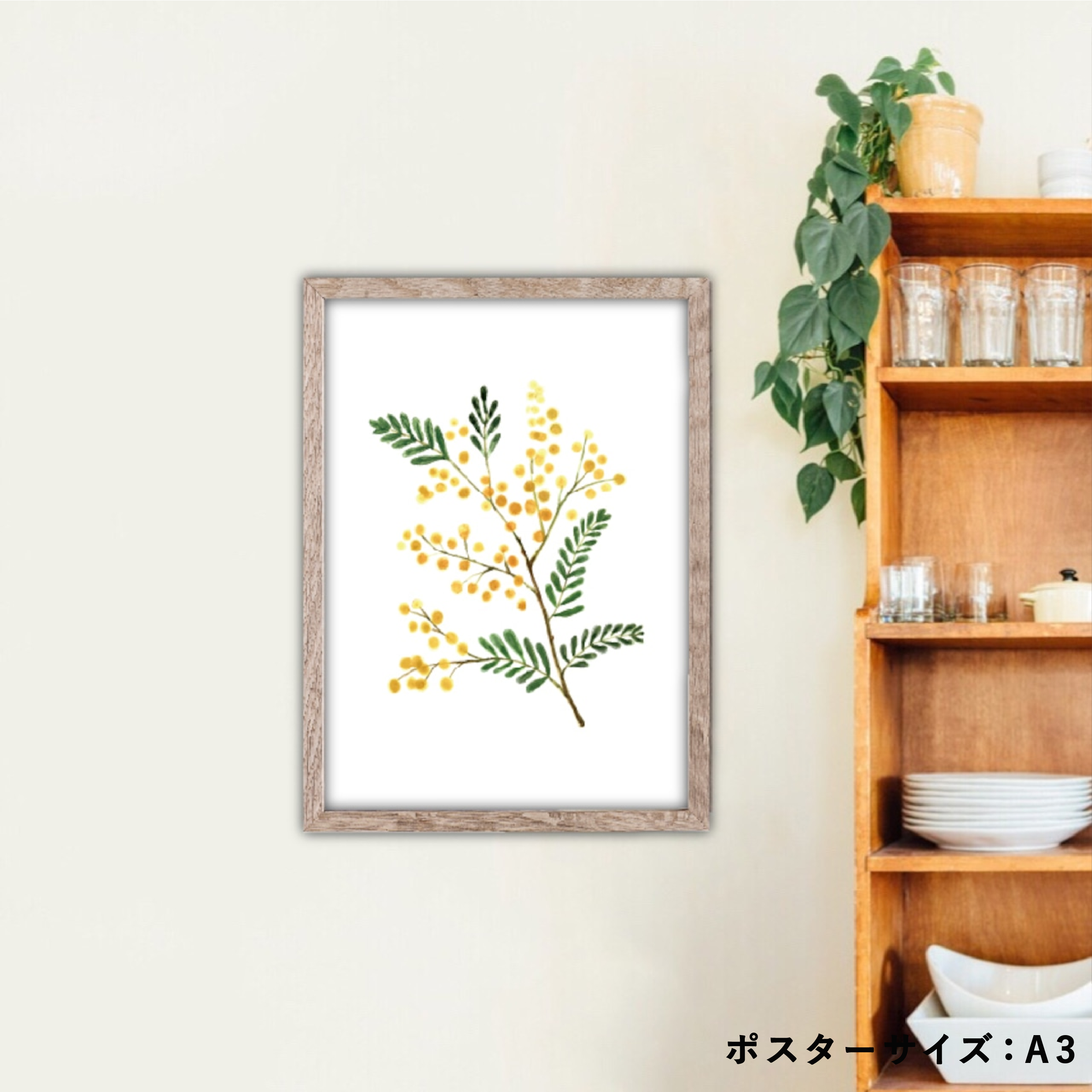 ミモザ / I060 / 北欧ポスター | ポスター屋さんismirai home | 北欧