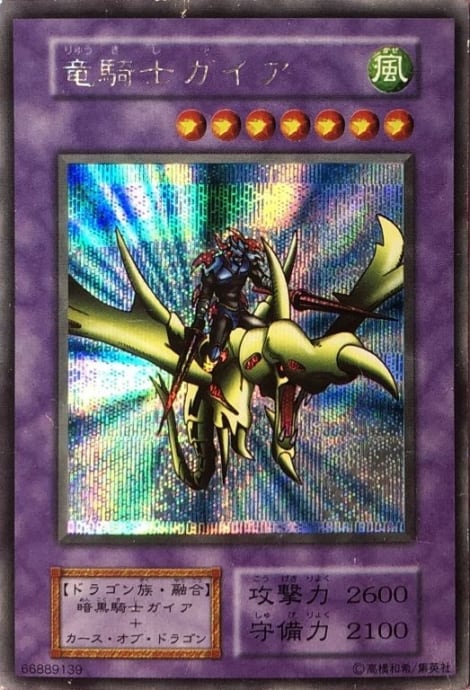 Cランク】雲魔物-アイ・オブ・ザ・タイフーン(レリーフ) | カード