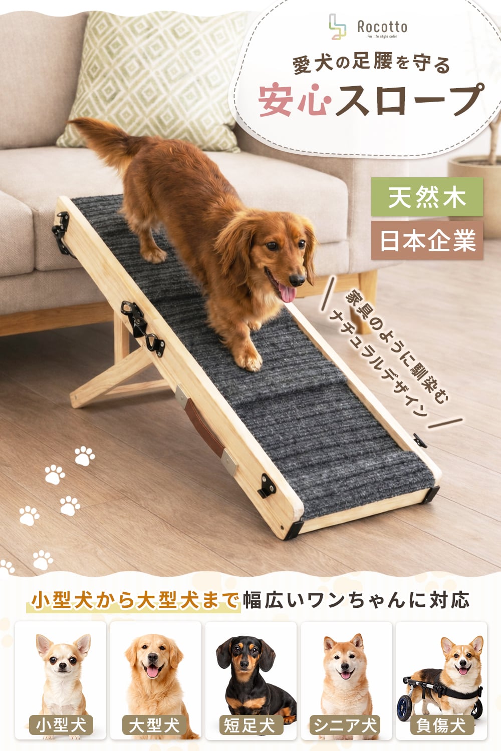 ペットスロープ 折りたたみ式 ドックステップ | MRG JAPAN Direct