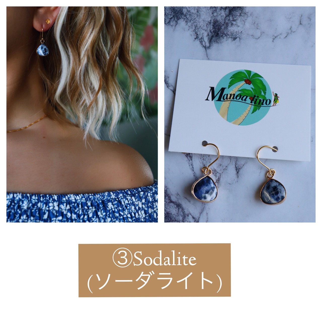 Hawaiian natural stone earring(ぷっくりマロンシェイプ天然石ピアス、イヤリング)