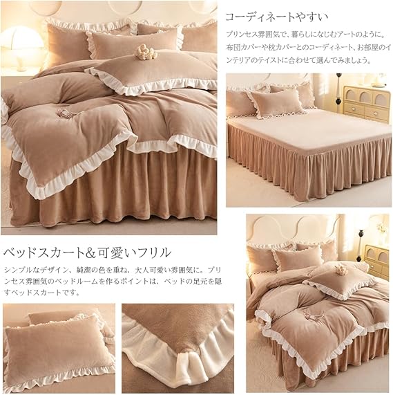 Lorena Textil (掛け布団カバー+枕カバー)×2セット