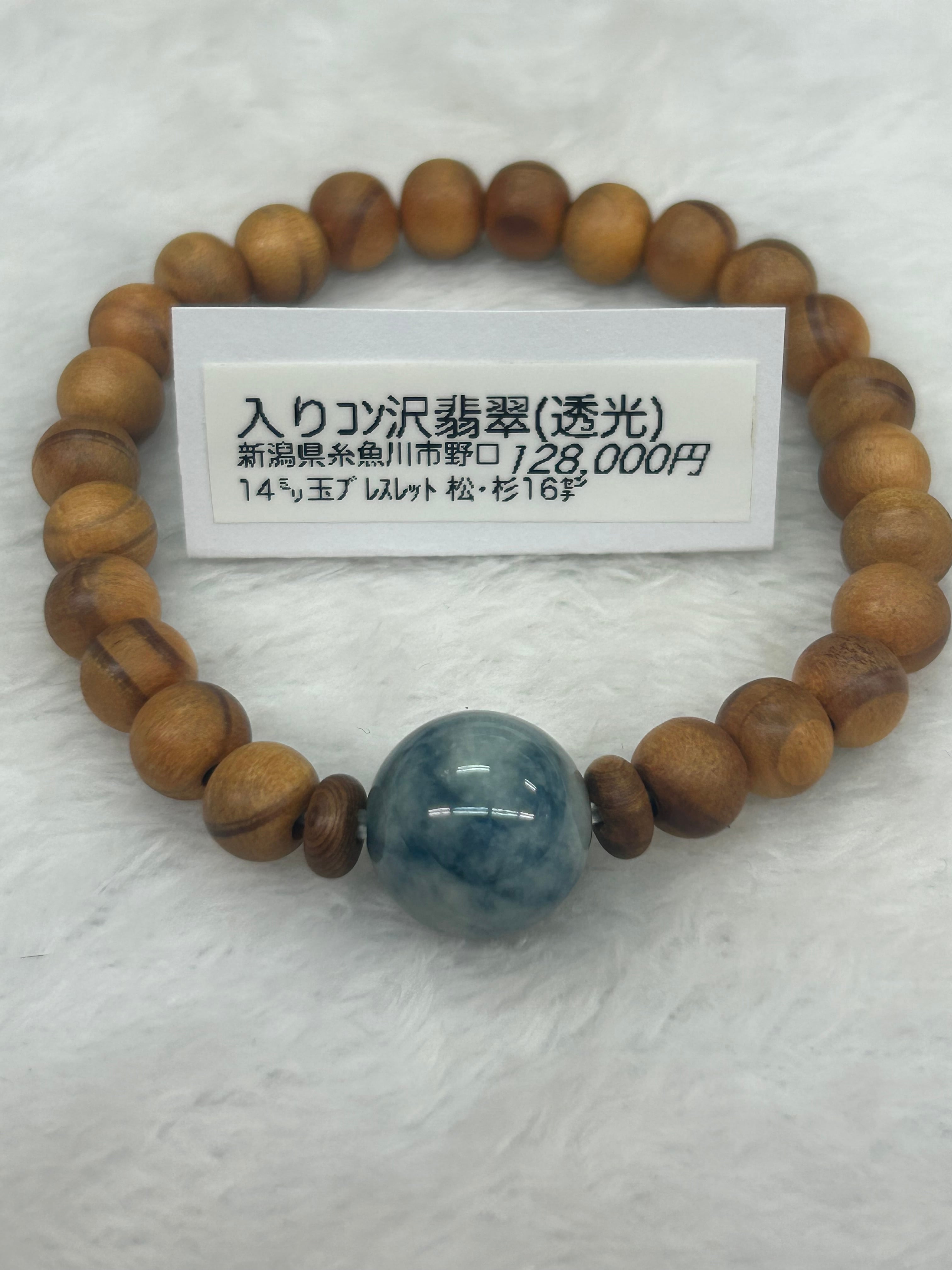 シナバー高純度勾玉 辰砂 | ケンズクリスタル