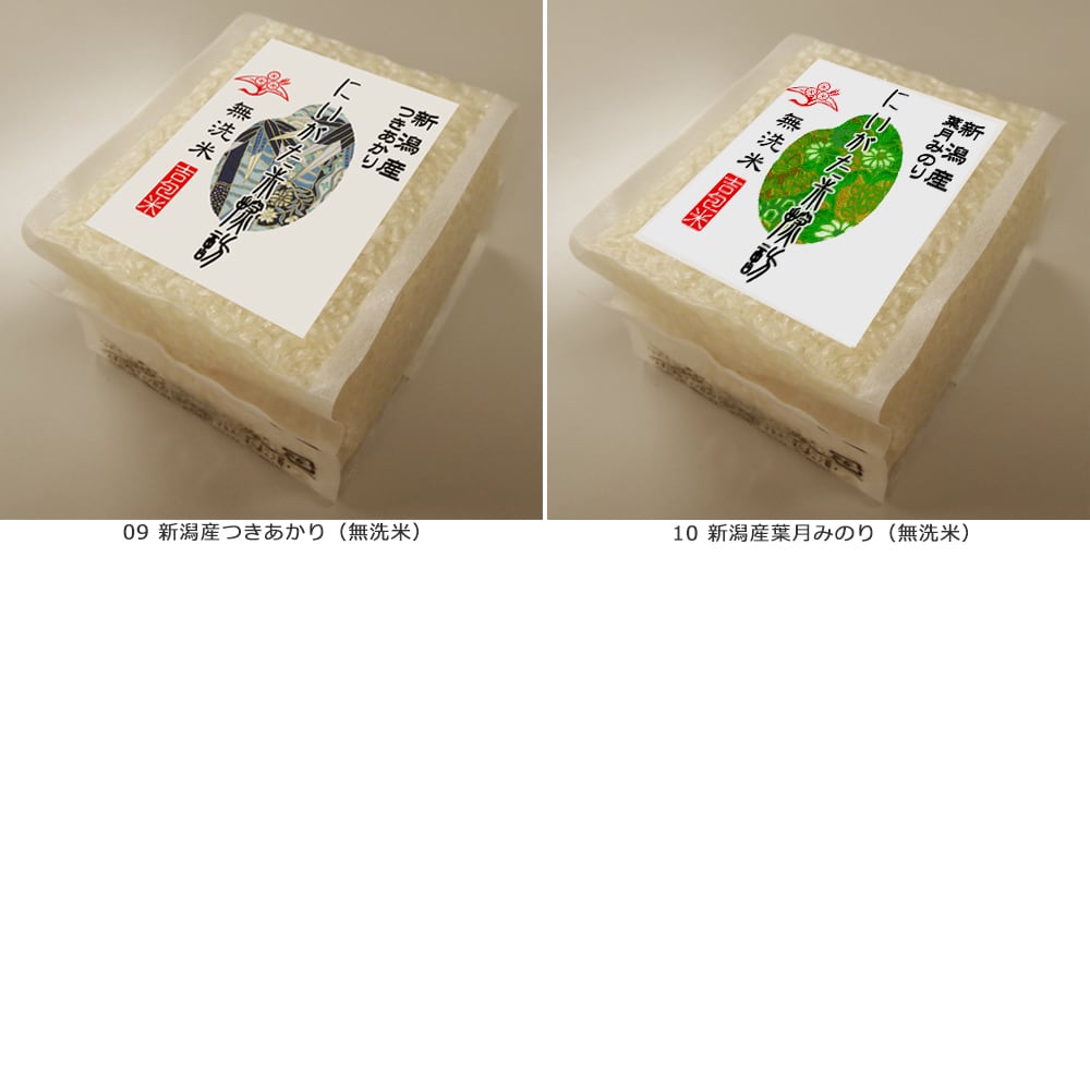 三重県産コシヒカリ20㎏