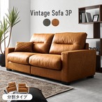 ソファ リオル3P 幅180×奥行85×高さ80×座面高42cm
