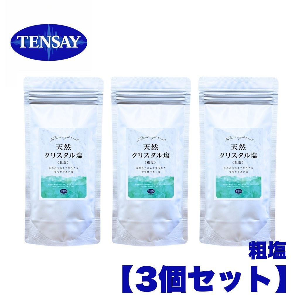 TENSAY】天然クリスタル塩 200g 粗塩 3個セット | TENSAY KANSAI SHOP