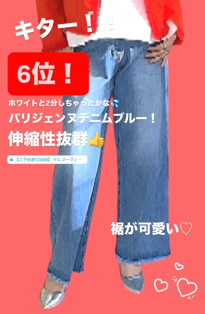 マルゴーヴィンテージ | frip.selectshop