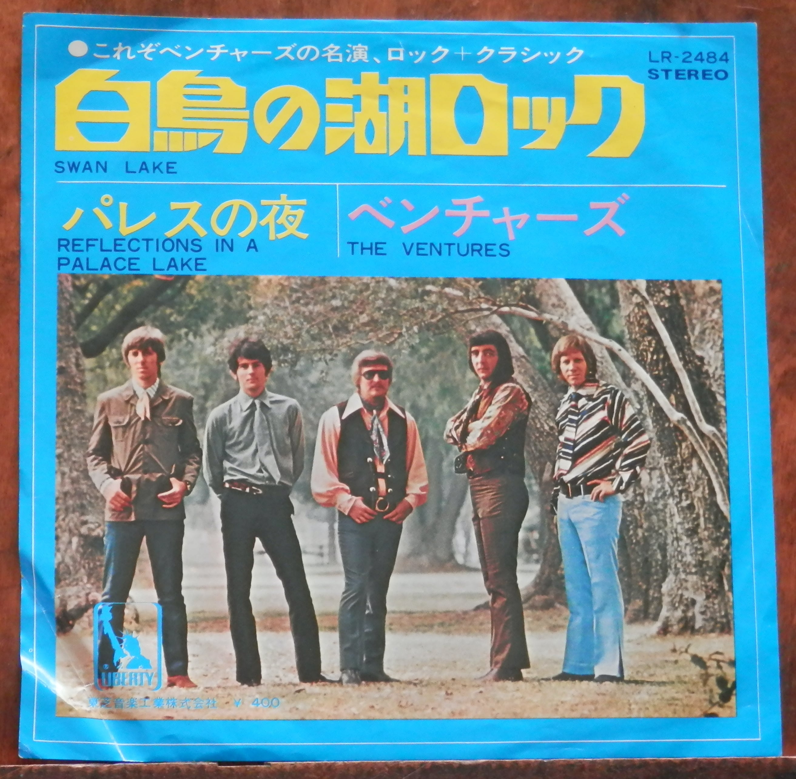 60'S【EP】ジミー竹内とザ・エキサイターズ - DRUM DRUM DRUM | 音盤窟