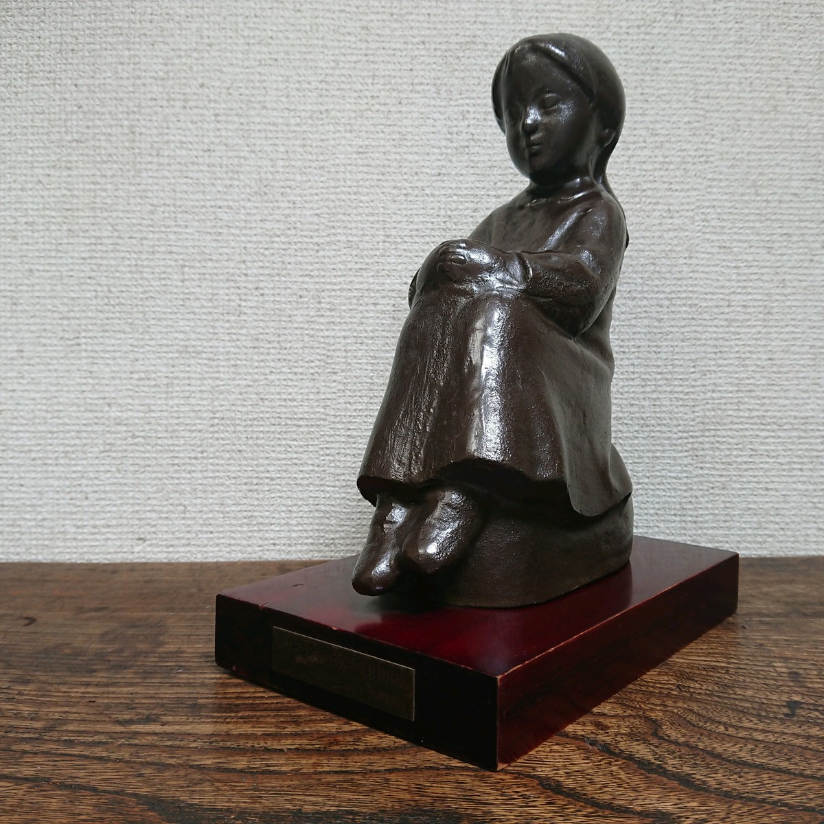 彫刻家 山本正道作 赤い靴はいてた女の子像 建設記念 ブロンズ像 限定 