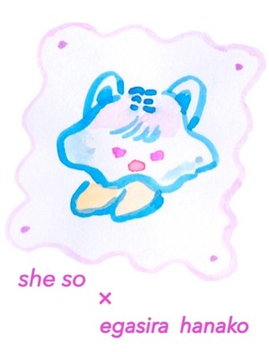 she so + egasira hanako sweat  ORG