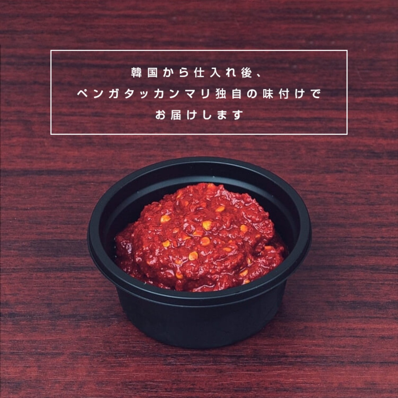 タテギ（赤唐辛子）約100g