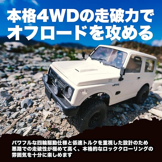 日本未発売RC 英国メーカー ジムニー 1/24 完全防水 クローラーラジコン WPL JAPAN スズキ ジムニー(JA11) 1/10 アウトドア ラジコン 4WD