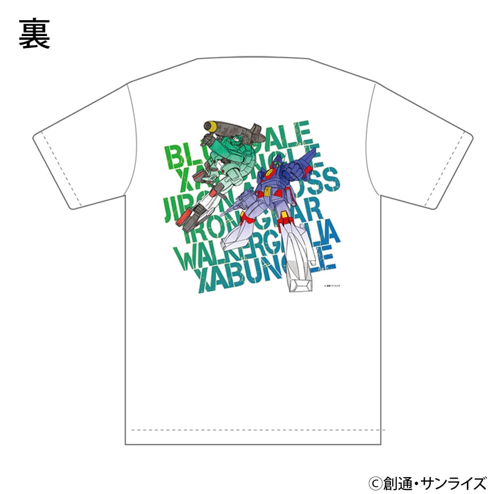 『戦闘メカ ザブングル』 Tシャツ｢ザブングル＆ウォーカーギャリア｣