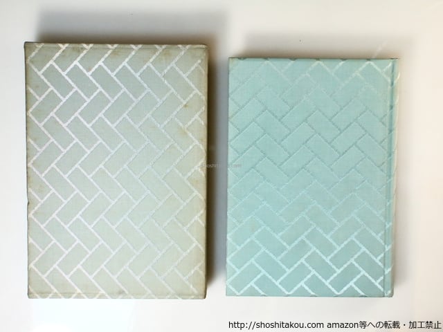 青の儀式 特装版限定100部 署名入 根本啓銅版画1葉入 / 長谷川敬