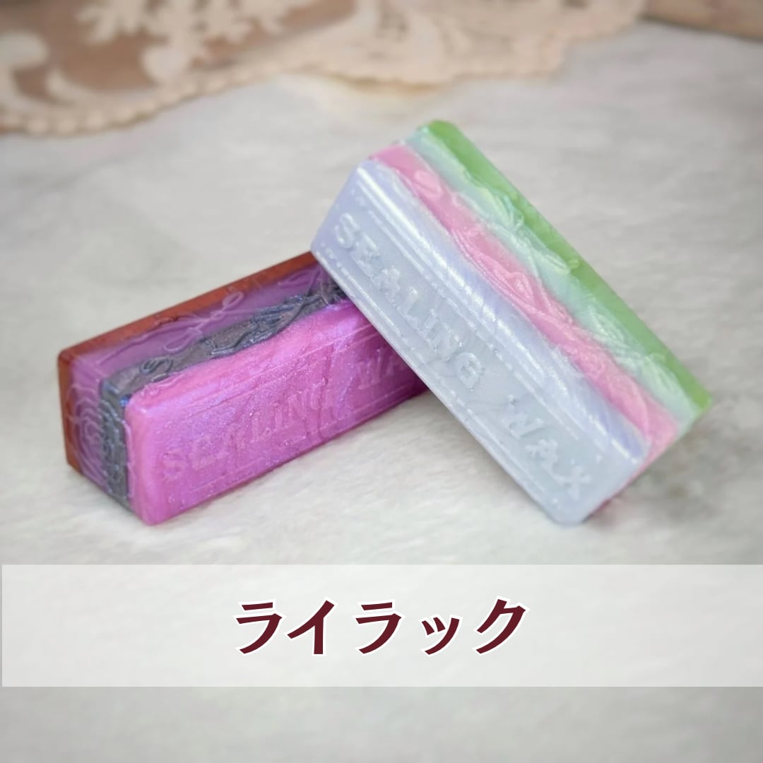 【スティック】パレットレイヤー ライラック【2本】