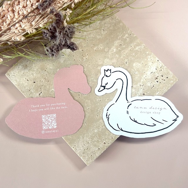 〈スワンの型抜きカード〉ショップカード・名刺