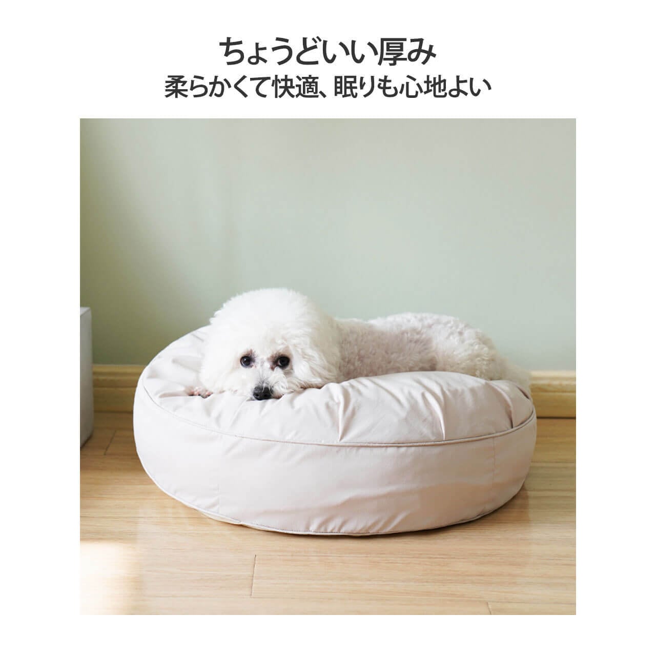 犬ベッド 猫ベッド ペットベッド クッション 犬用 猫用 ふわふわ 暖か