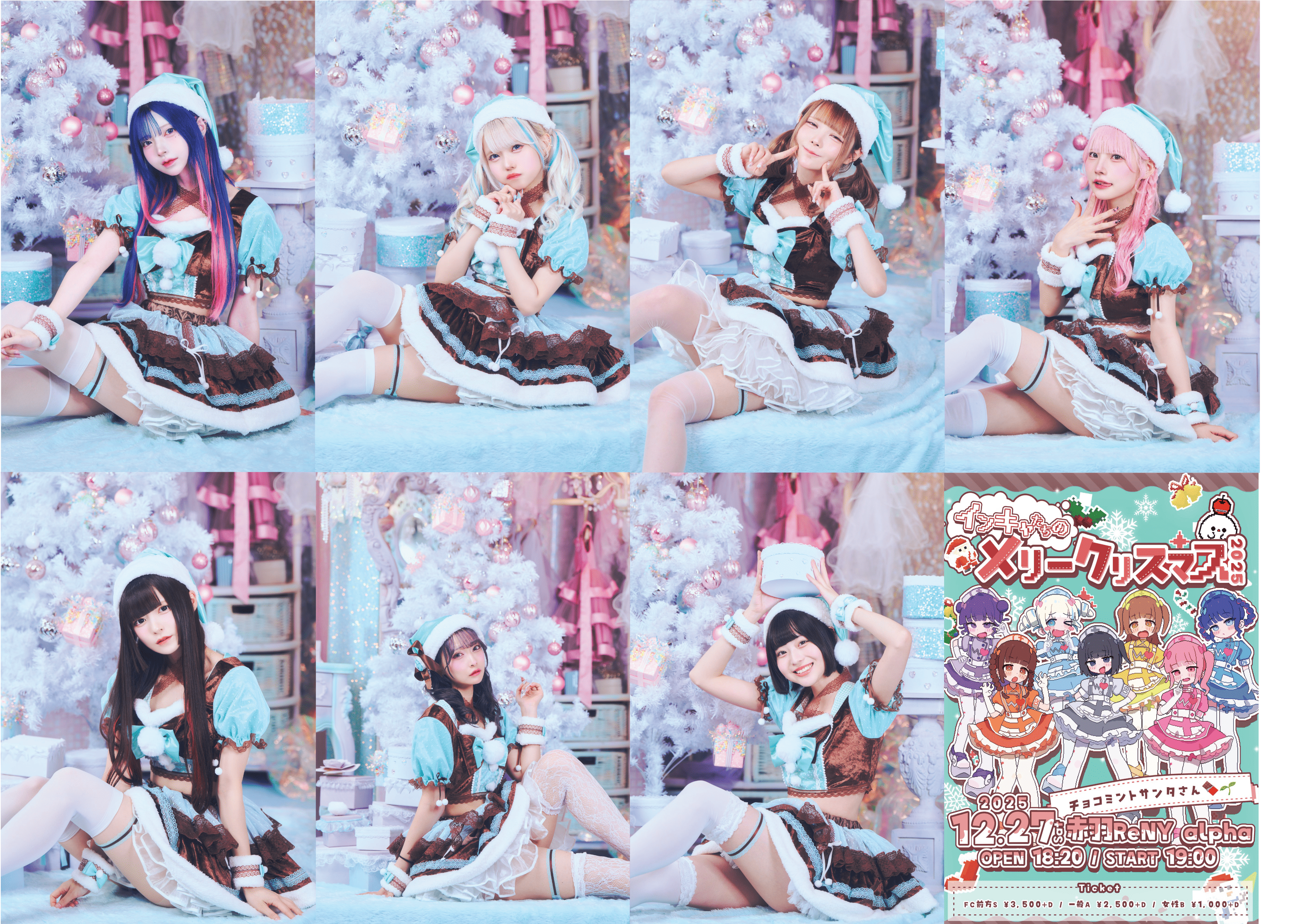 NANIMONO】アクリルスタンド【クリスマス2025】 | OTONA CHILD.