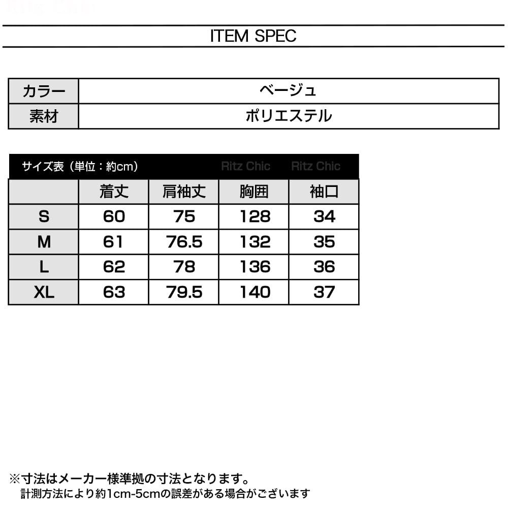 【送料無料】 スプリング コート ショート丈 レディース 春秋 韓国 アウター スタンドカラー きれいめ 大人 カジュアル 通勤 ビジネス オフィス レトロ おしゃれ 薄手 大人可愛い 大人女子