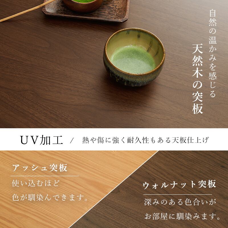 組立式】継脚付ダイニングこたつ6点セット カジュアルコタツ こたつ