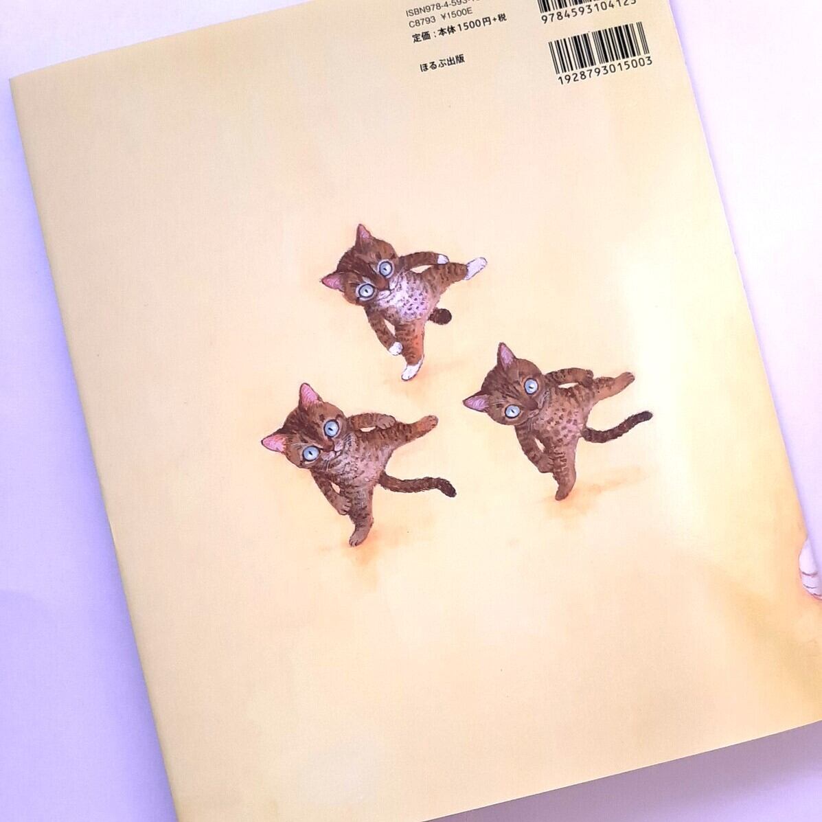 どすこいみいちゃんパンやさん | ねこのみち