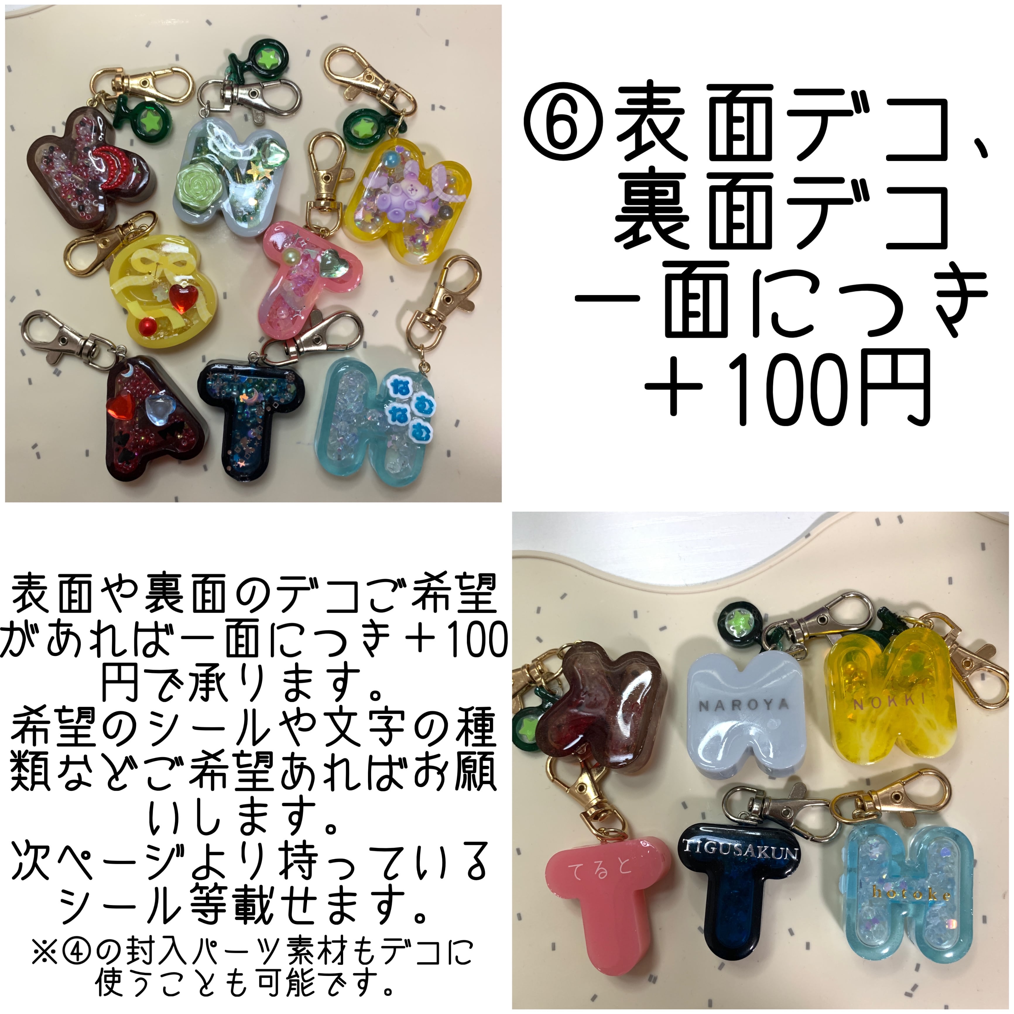 レジン バインダー　A6　オーダーページ レジン バインダー A6 オーダーページ レジン バインダー A6 オーダー