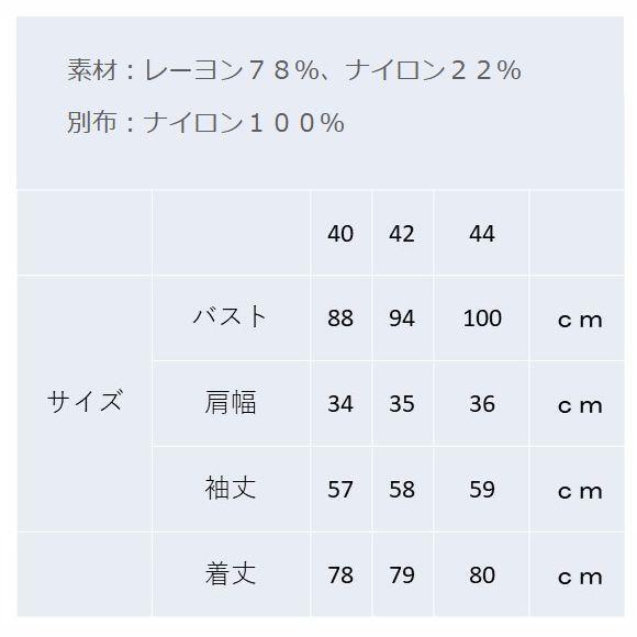 スーパービューティー チュニック パワーネット 2411030 ピンク 2024年