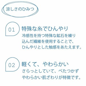 UVケア フリルアームカバー