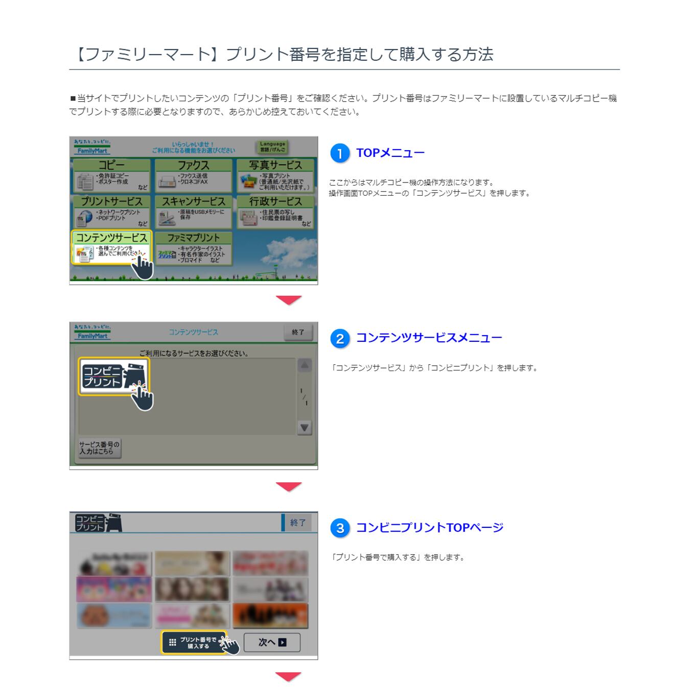 ネップリ イラスト 可愛い女の子 おしゃれ エモい 白昼夢 カーニバル コンビニプリント ネットプリント 個性的 おすすめ 人気 イラストレーター 絵師 クリエイター タイトル Kareido Parade ひとりぼっち 作 水無月りい Iphoneケース Tシャツ メンズ スマホケース