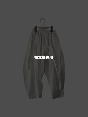 根立様専用