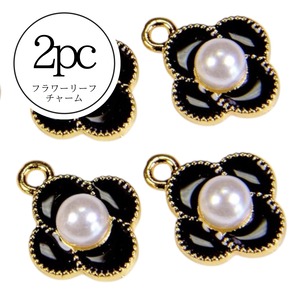 【H144-6】 花チャーム　2個