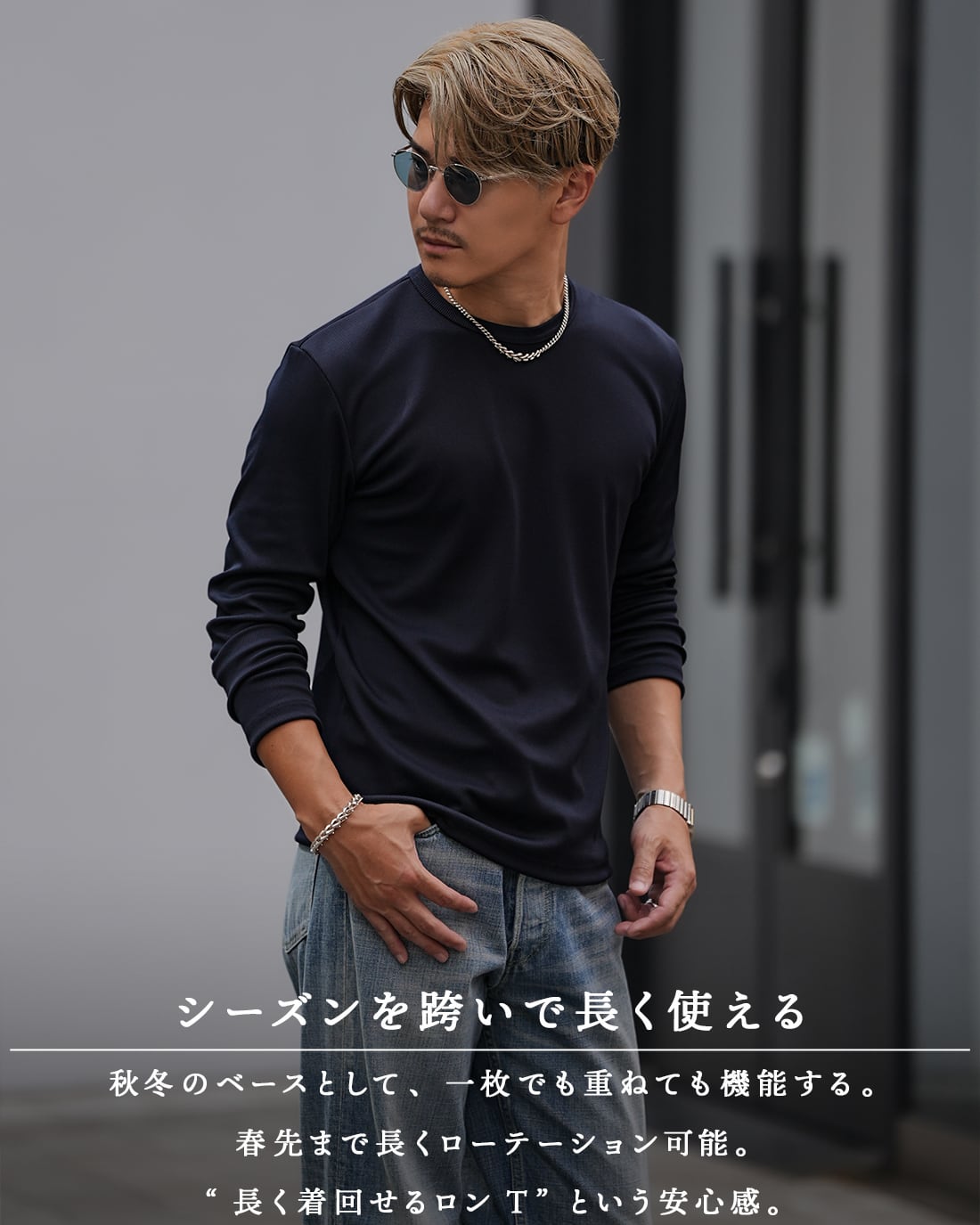 SUAVELE 【ジャストフィット】【RX-0076】 予約】【日本製】【ジャストフィット】【RX-0076】 | SUAVELE