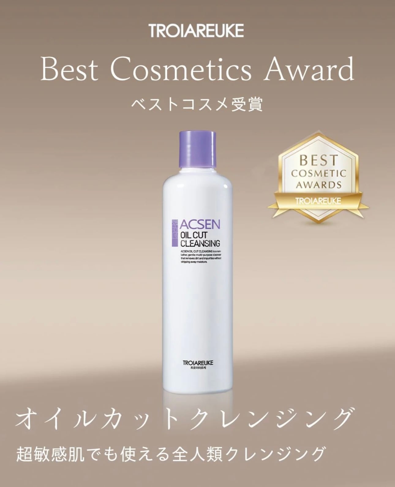 ハーモナイジングナイトクリーム | Serenite beauty salon online
