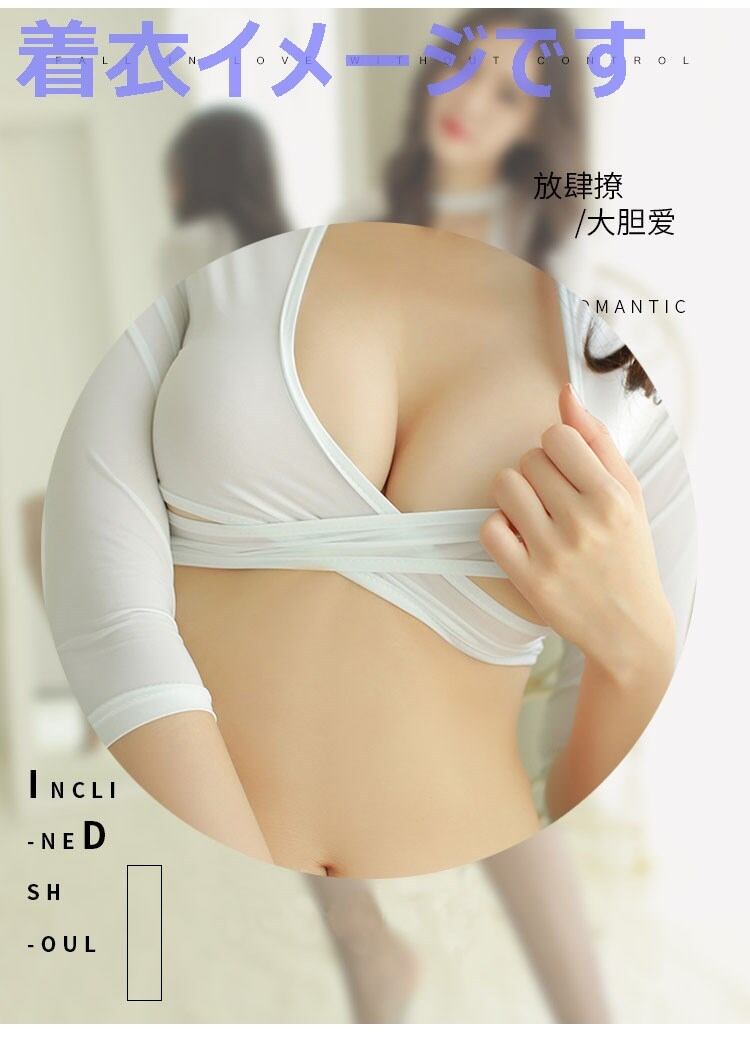 IM170：セクシーOLコスプレセット