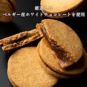 キャラメルサンド箱入り(12個)