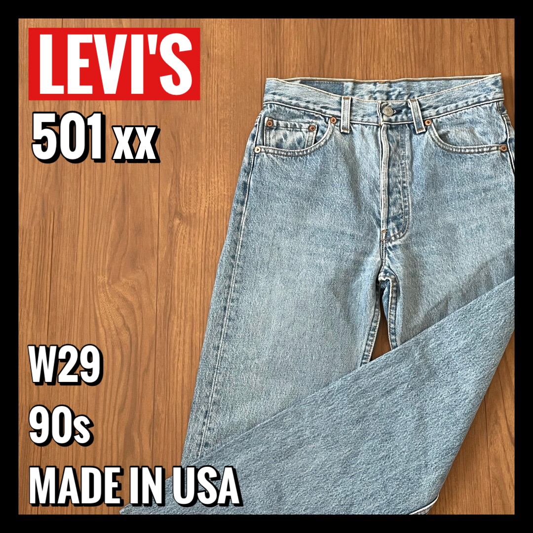 LEVI'S】501xx USA製 90年代 W29 バレンシア工場 | 古着屋手ぶらがbest