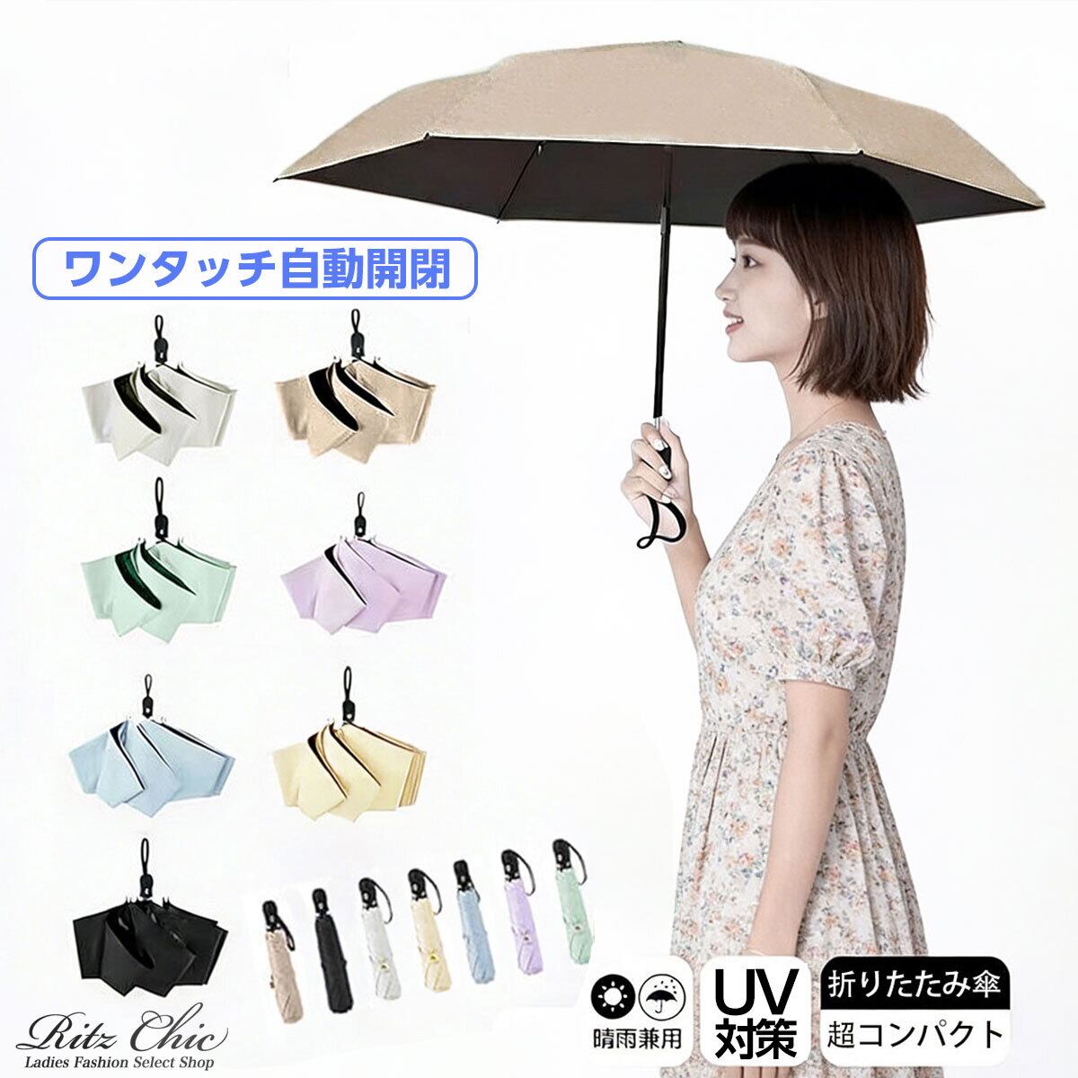 晴雨兼用 折りたたみ傘 ワンタッチ開閉 レディース 韓国 日傘 雨傘 UV
