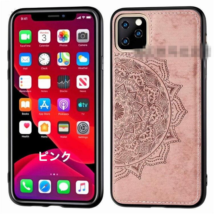 iPhone11 Pro 64GB 画面キズ 2022/11/11