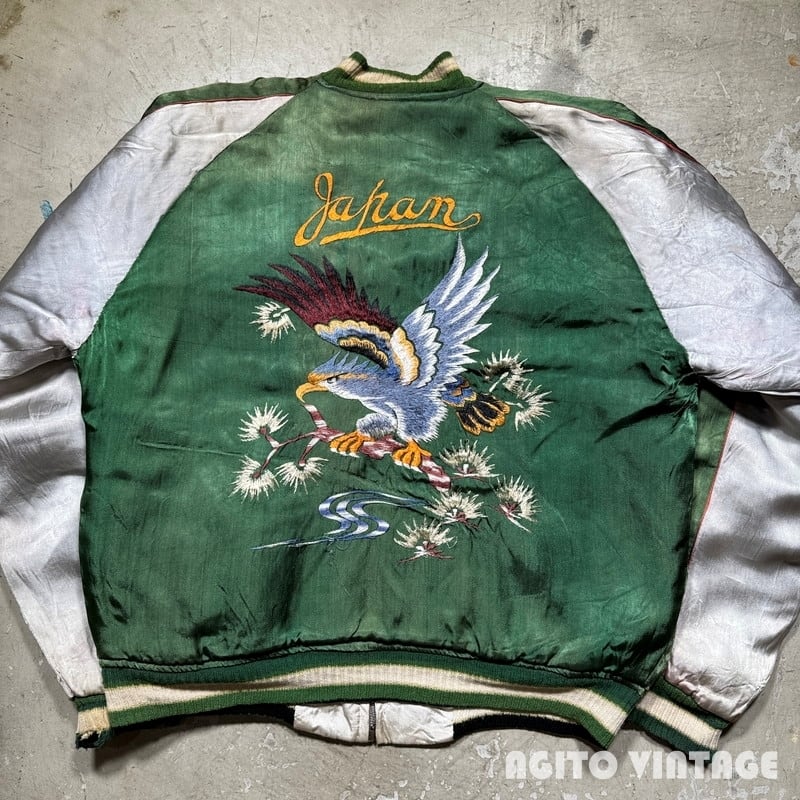 SPECIAL!! 50's Unknown リバーシブルスーベニアジャケット スカジャン