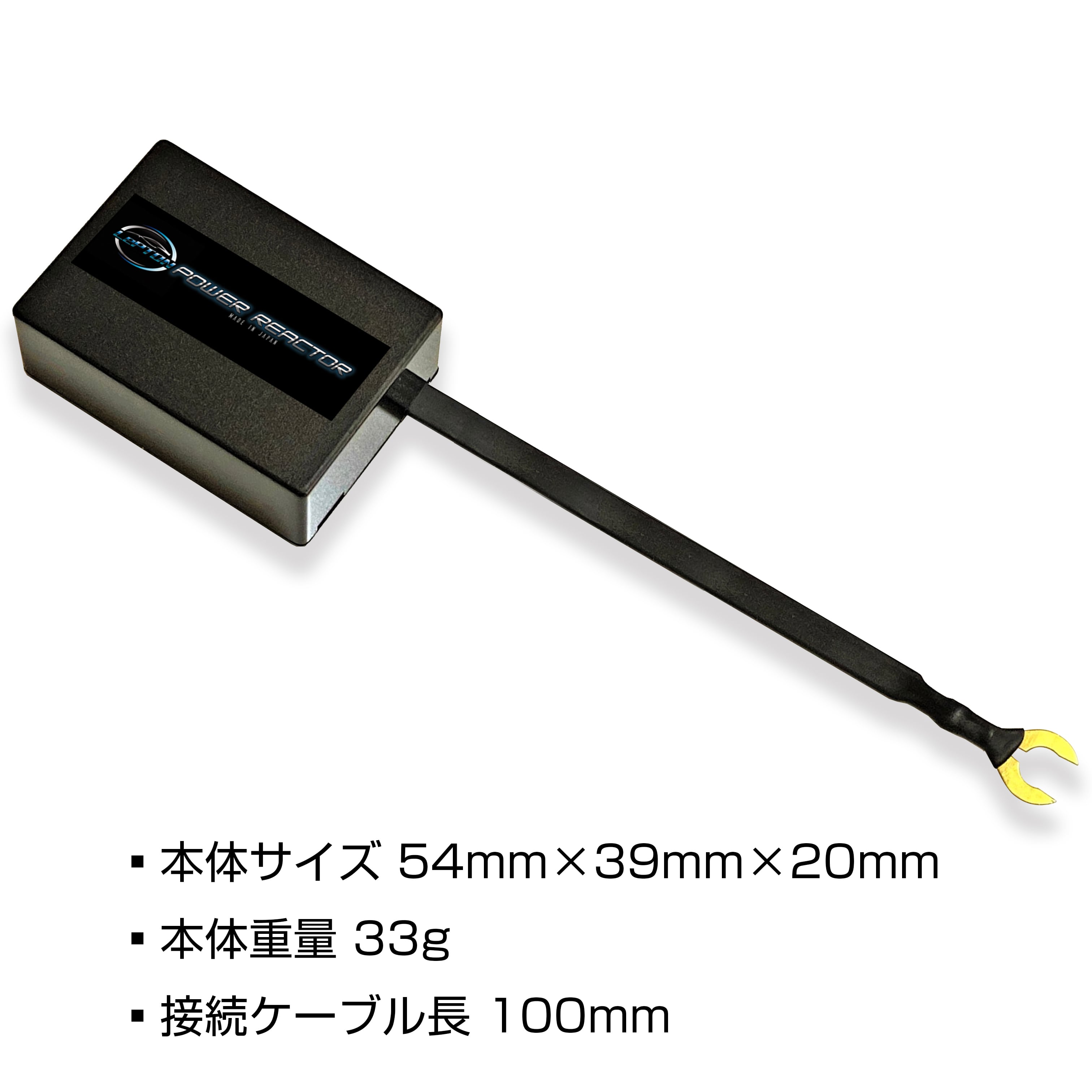 レプトンパワーブースターニュータイプ 燃費向上 トルクアップ！ 広範囲 