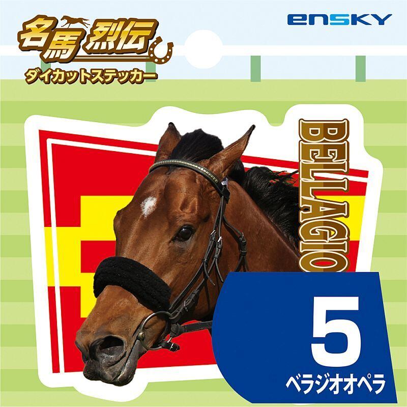 競馬グッズ専門の通販オンラインショップ｜UMAMONO - ウマモノ【公式商品】