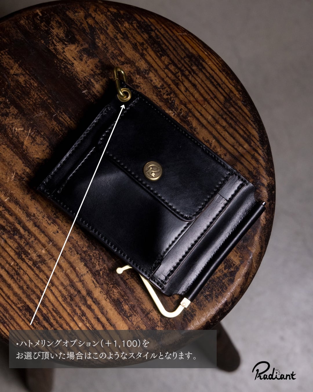 money clip / RW-09 Chromexcel 「 All-BLACK」【数量限定】 | radiant