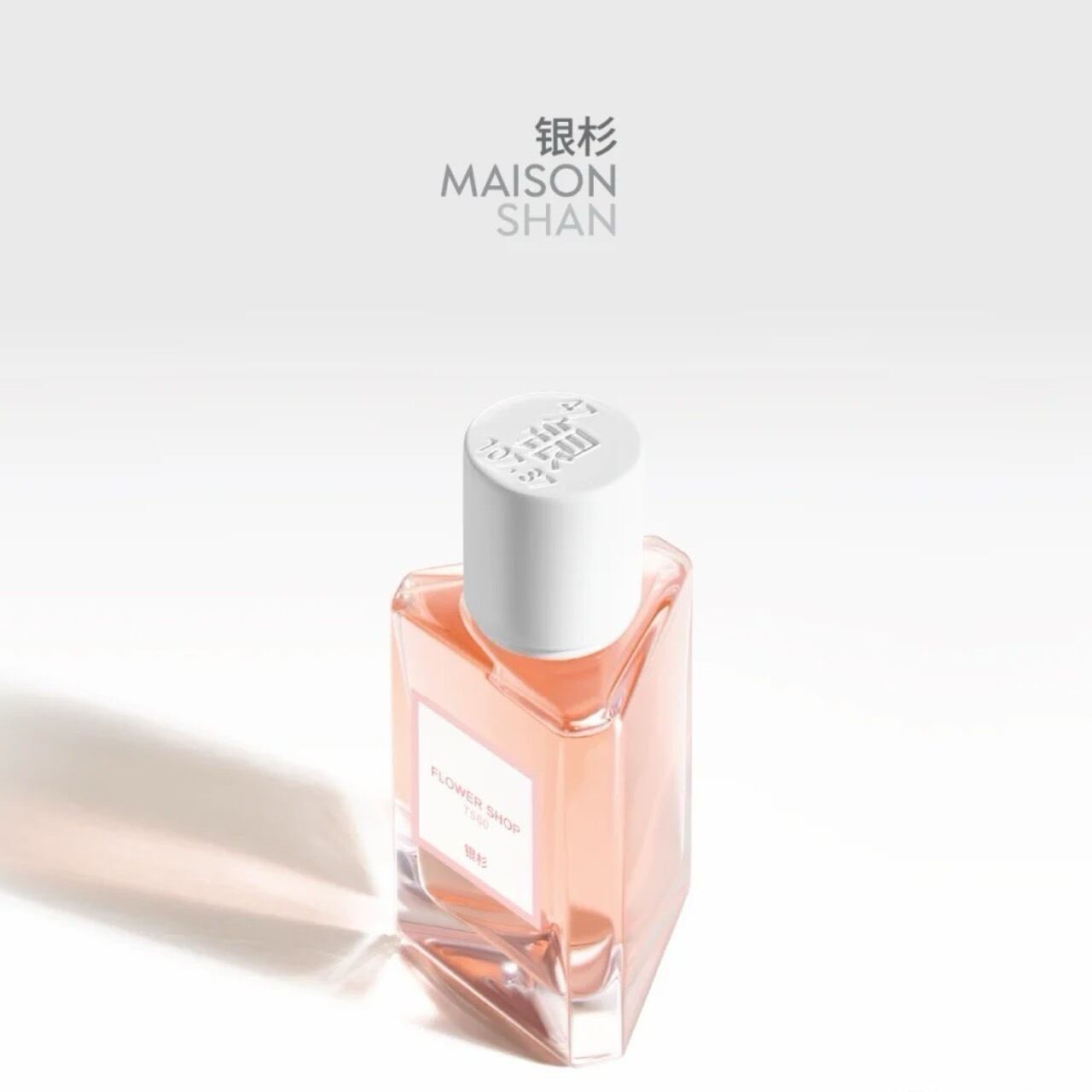 銀杉 フラワーショップ 30ml 【公式通販】