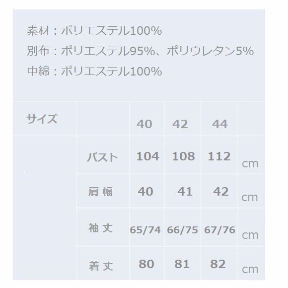 スーパービューティー パーカー キルティング ダンボールニット